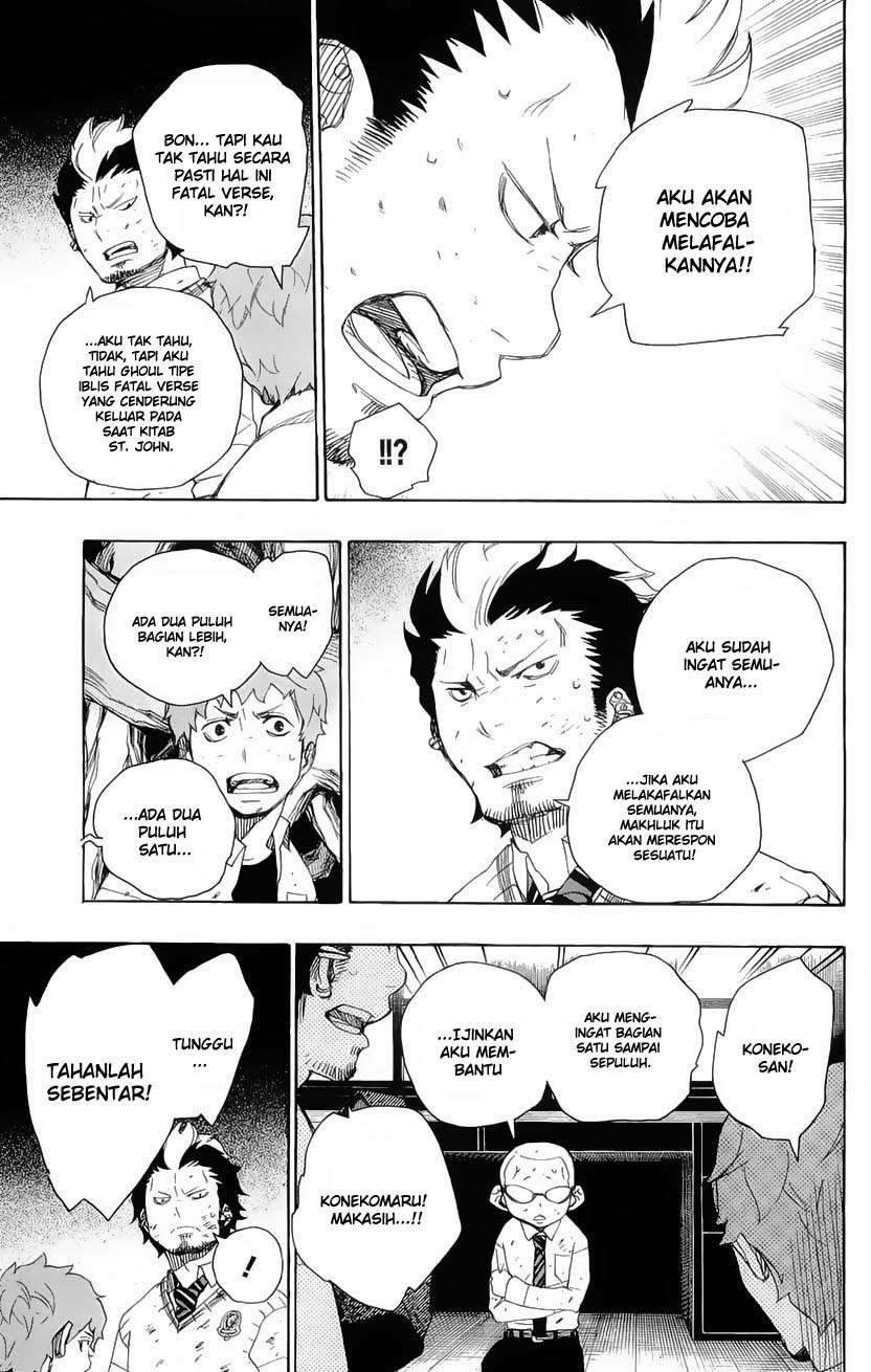 Baca Komik Ao no Exorcist Chapter 6 Gambar 1