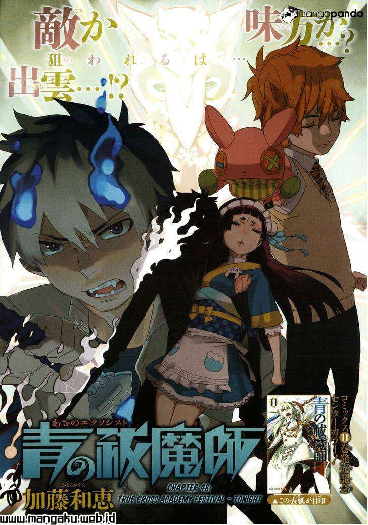 Baca  Ao no Exorcist Chapter 48.1 Gambar 2