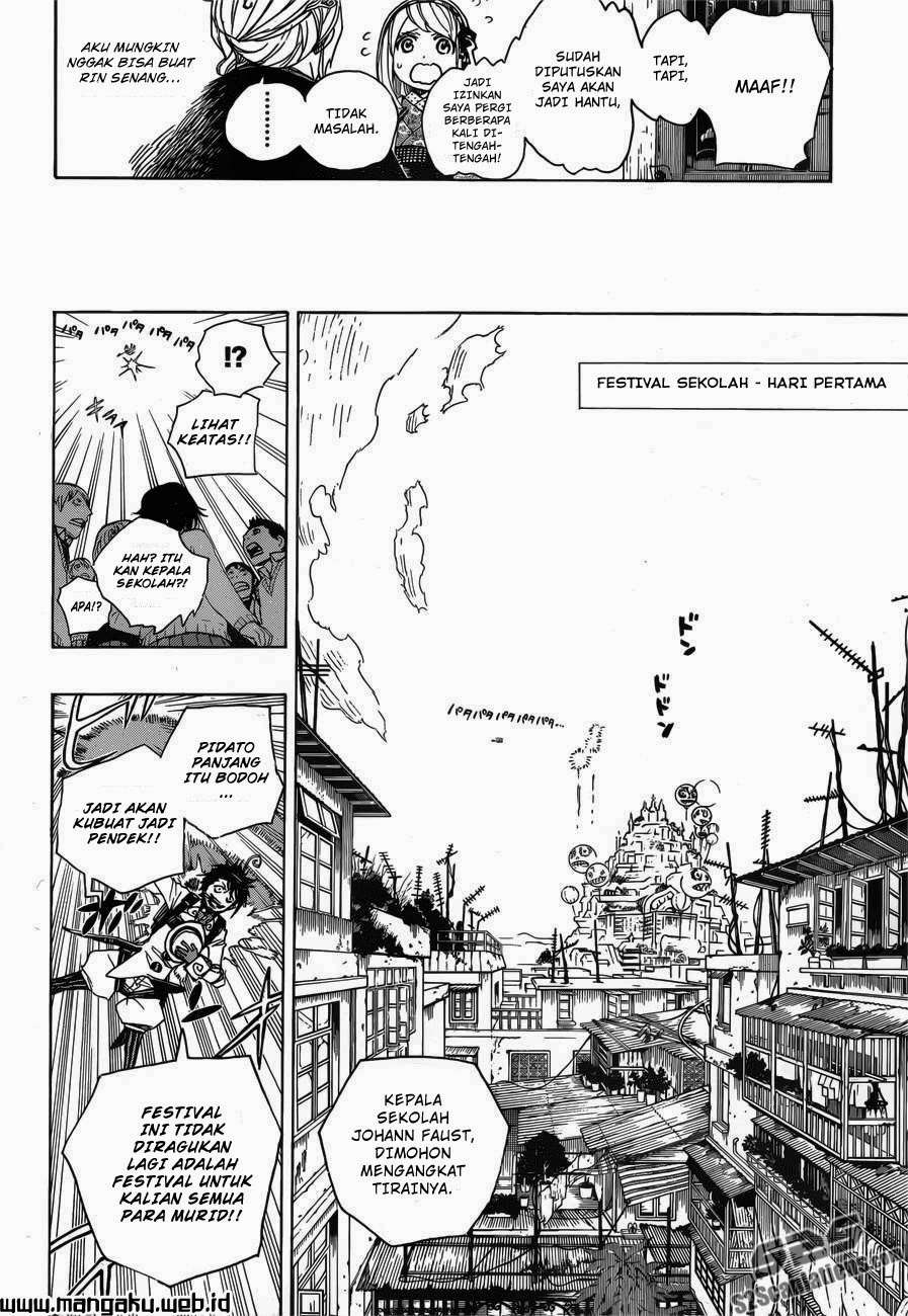 Ao no Exorcist Chapter 47.1 Gambar 15