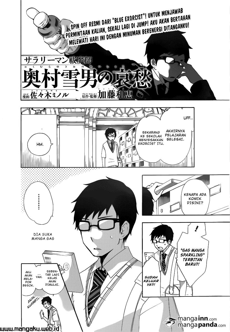 Baca Ao no Exorcist Chapter 46.6 Gambar 2