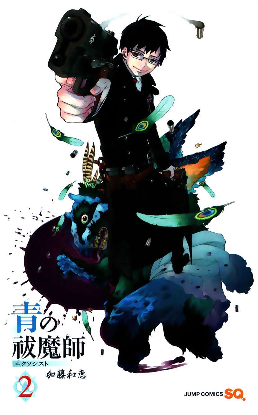 Baca Ao no Exorcist Chapter 4 Gambar 2
