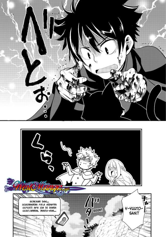Suterare Yuusha wa Kitakuchuu Chapter 4.5 Gambar 6