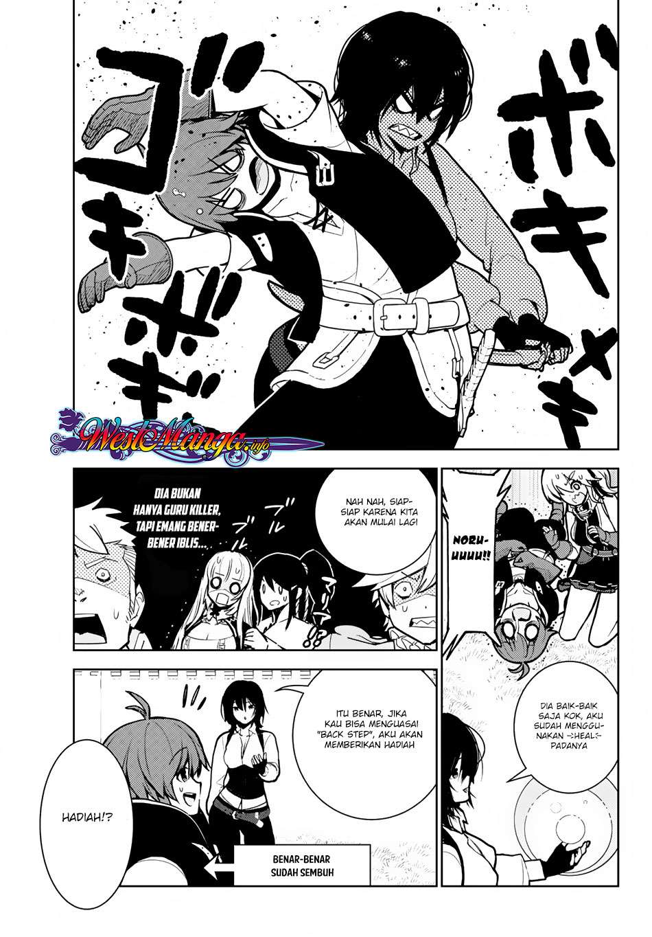 Ore dake Haireru Kakushi Dungeon Chapter 8.5 Gambar 14