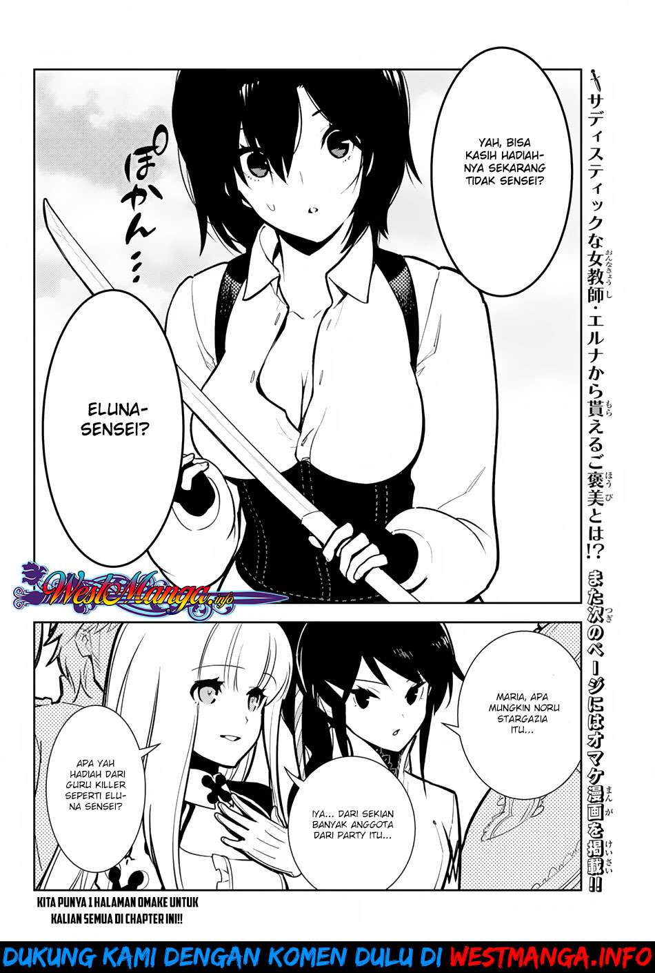 Ore dake Haireru Kakushi Dungeon Chapter 8.5 Gambar 19