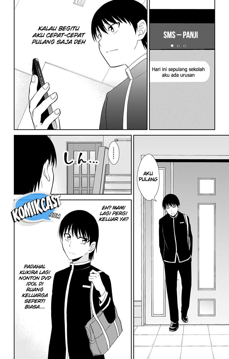 Ore wo Suki Nano wa Omae Dake ka yo Chapter 13.5 Gambar 11