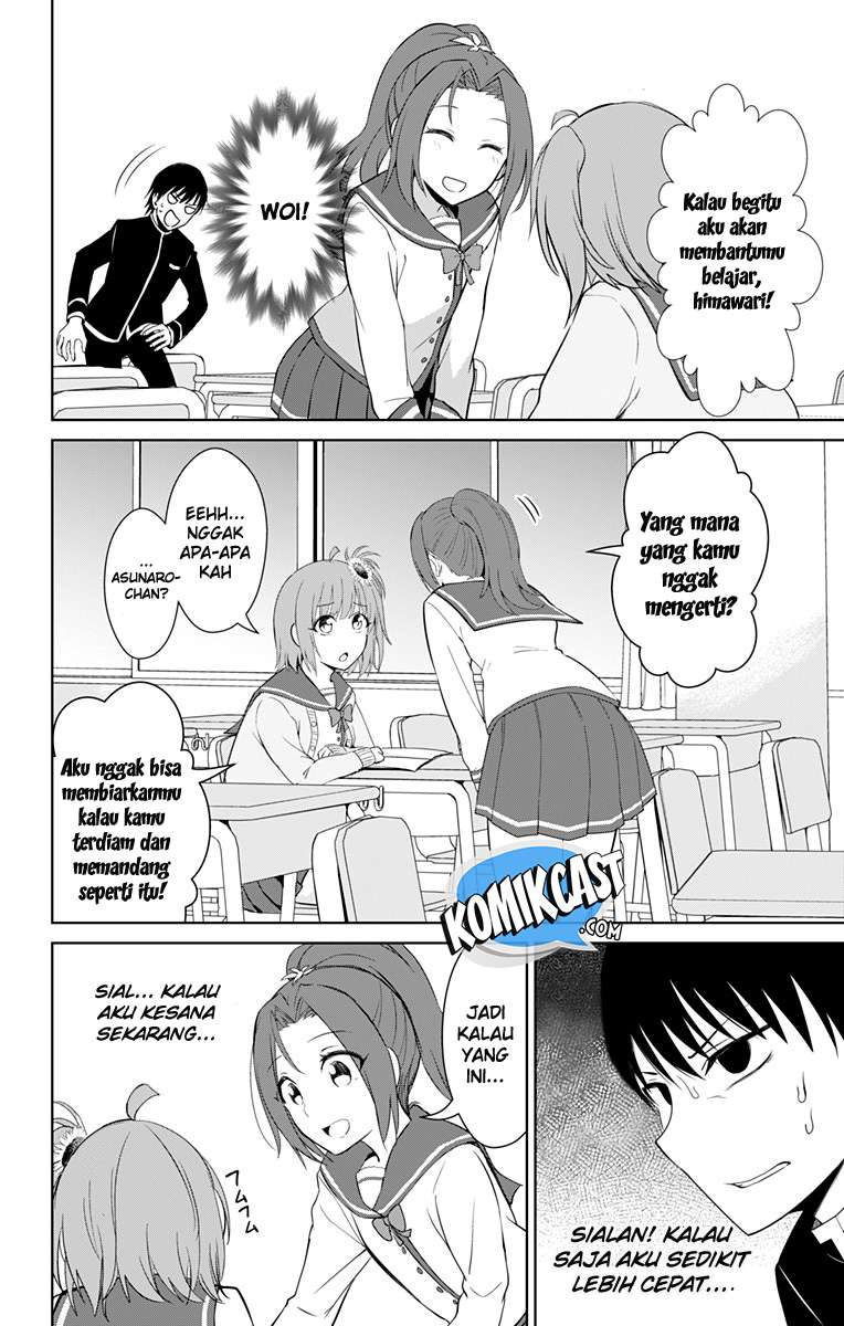 Ore wo Suki Nano wa Omae Dake ka yo Chapter 13.5 Gambar 5