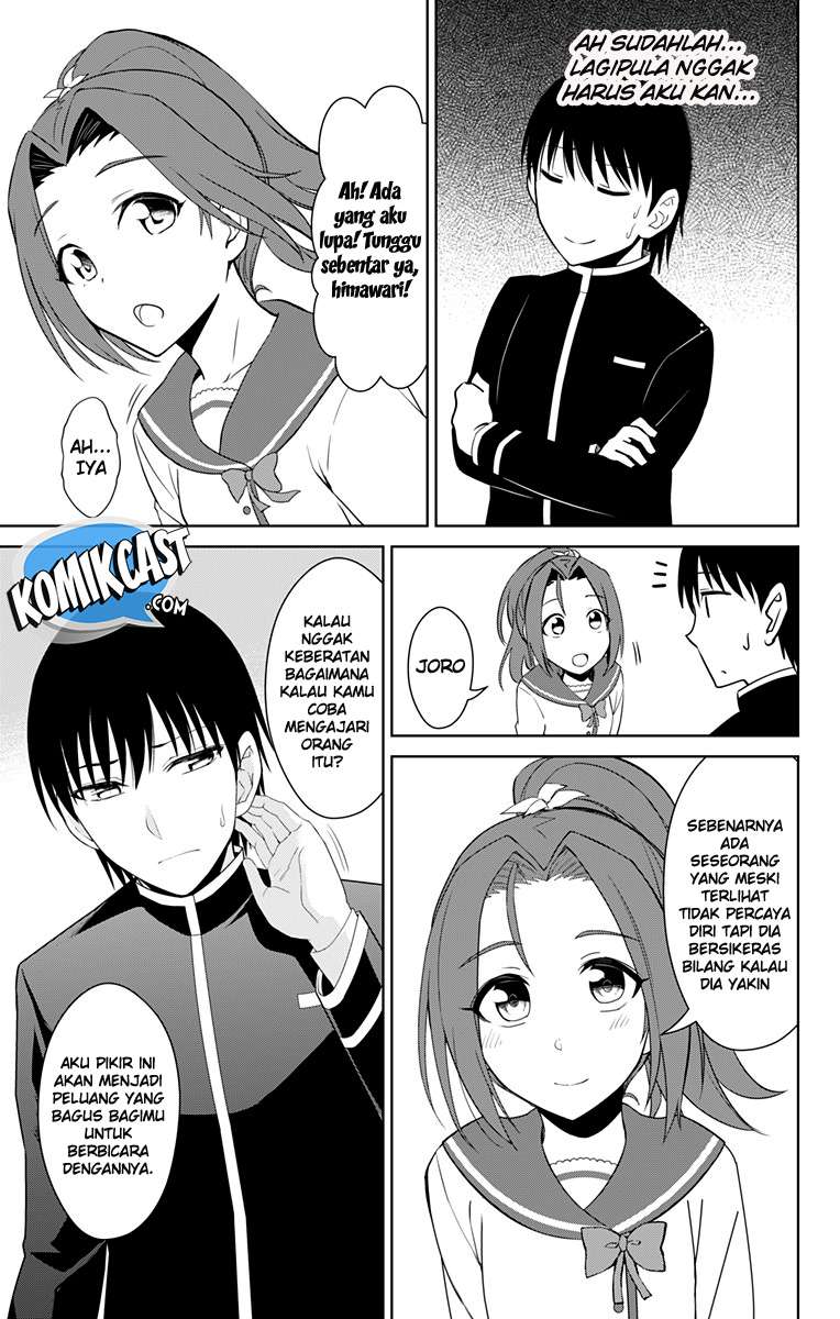 Ore wo Suki Nano wa Omae Dake ka yo Chapter 13.5 Gambar 6