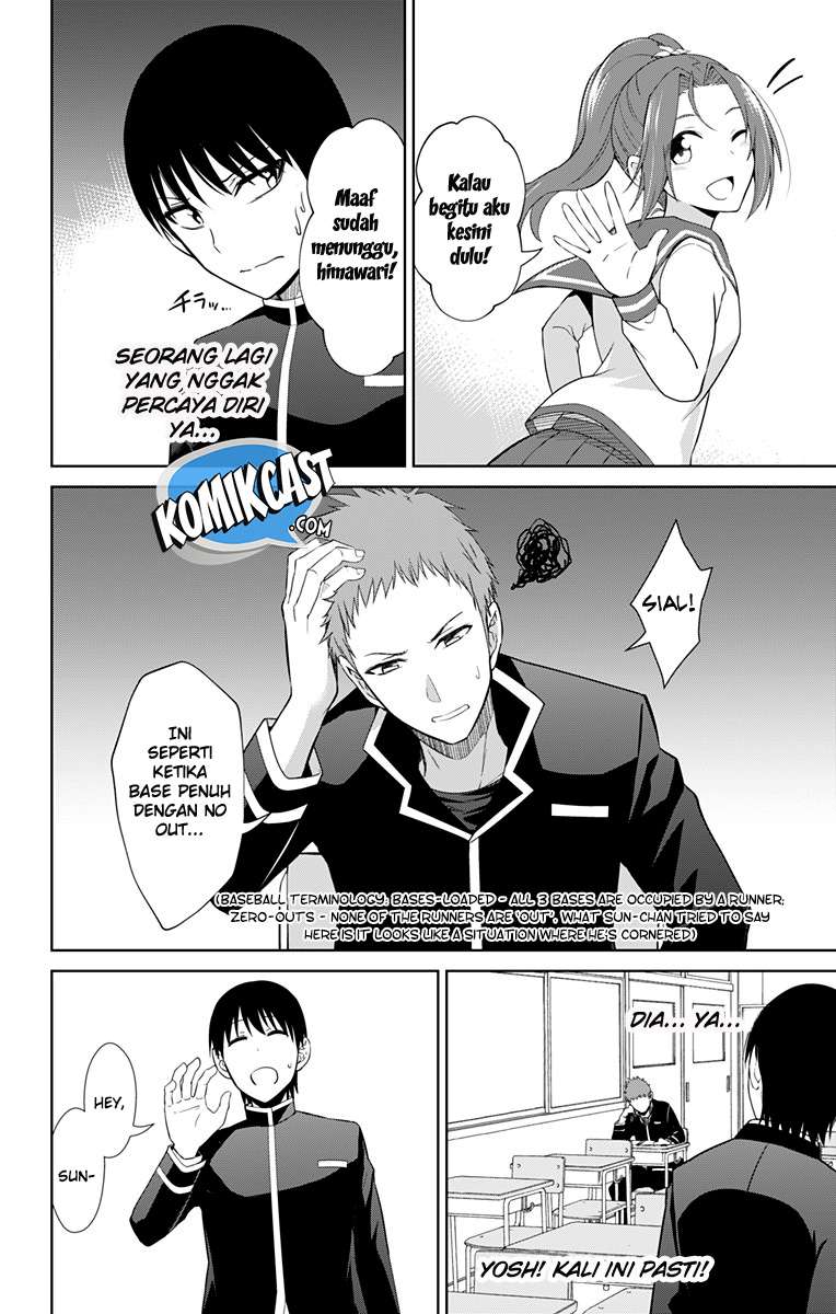 Ore wo Suki Nano wa Omae Dake ka yo Chapter 13.5 Gambar 7