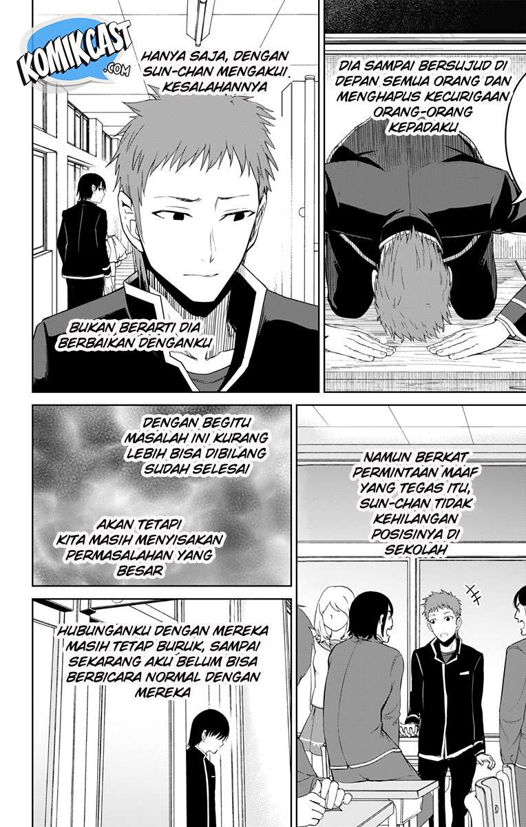 Ore wo Suki Nano wa Omae Dake ka yo Chapter 13.5 Gambar 9