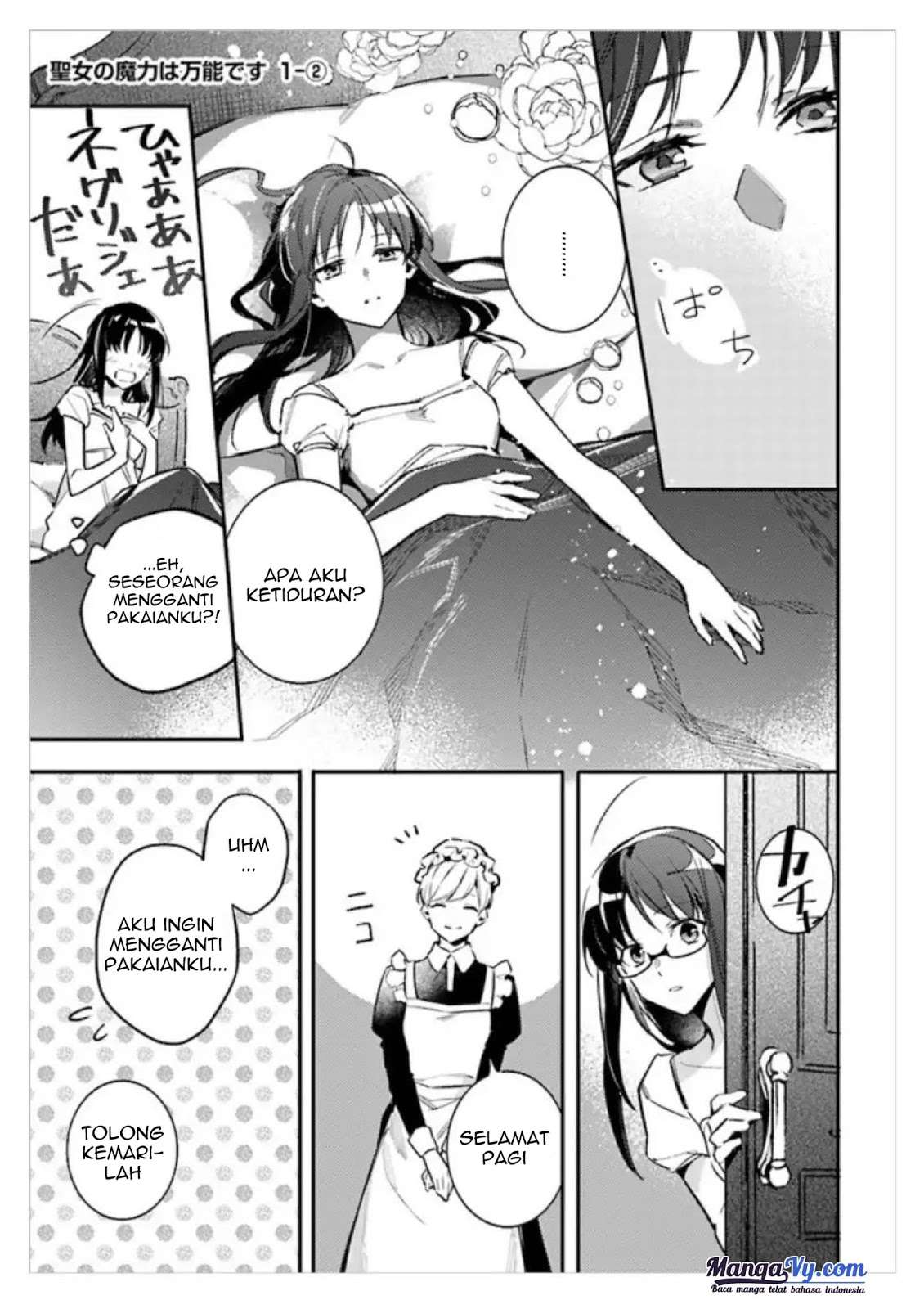 Seijo no Maryoku wa Bannou desu Chapter 1.2 Gambar 3