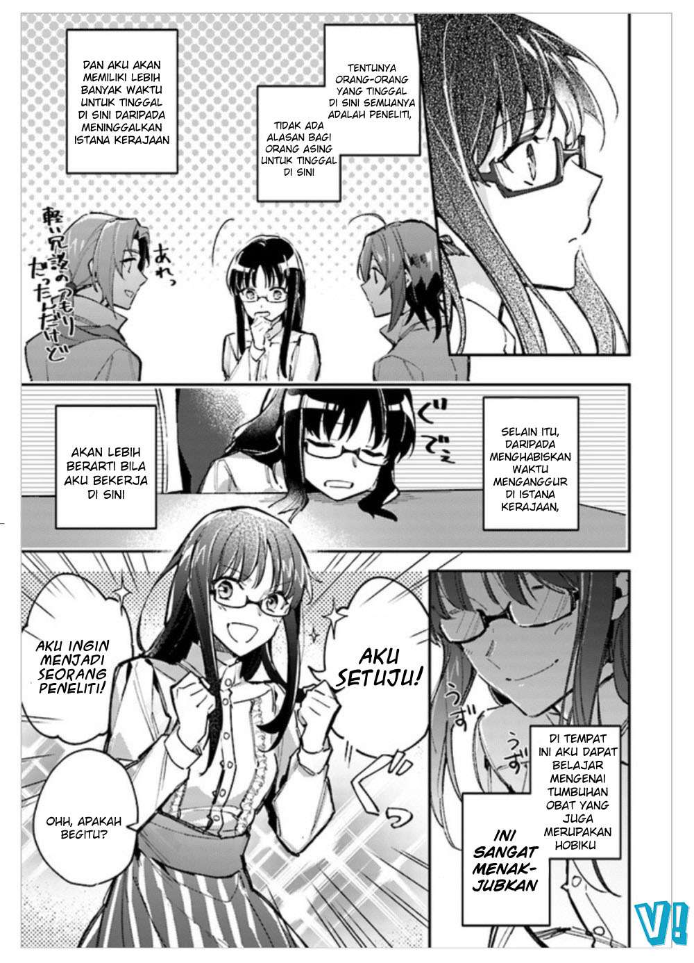 Seijo no Maryoku wa Bannou desu Chapter 1.3 Gambar 6