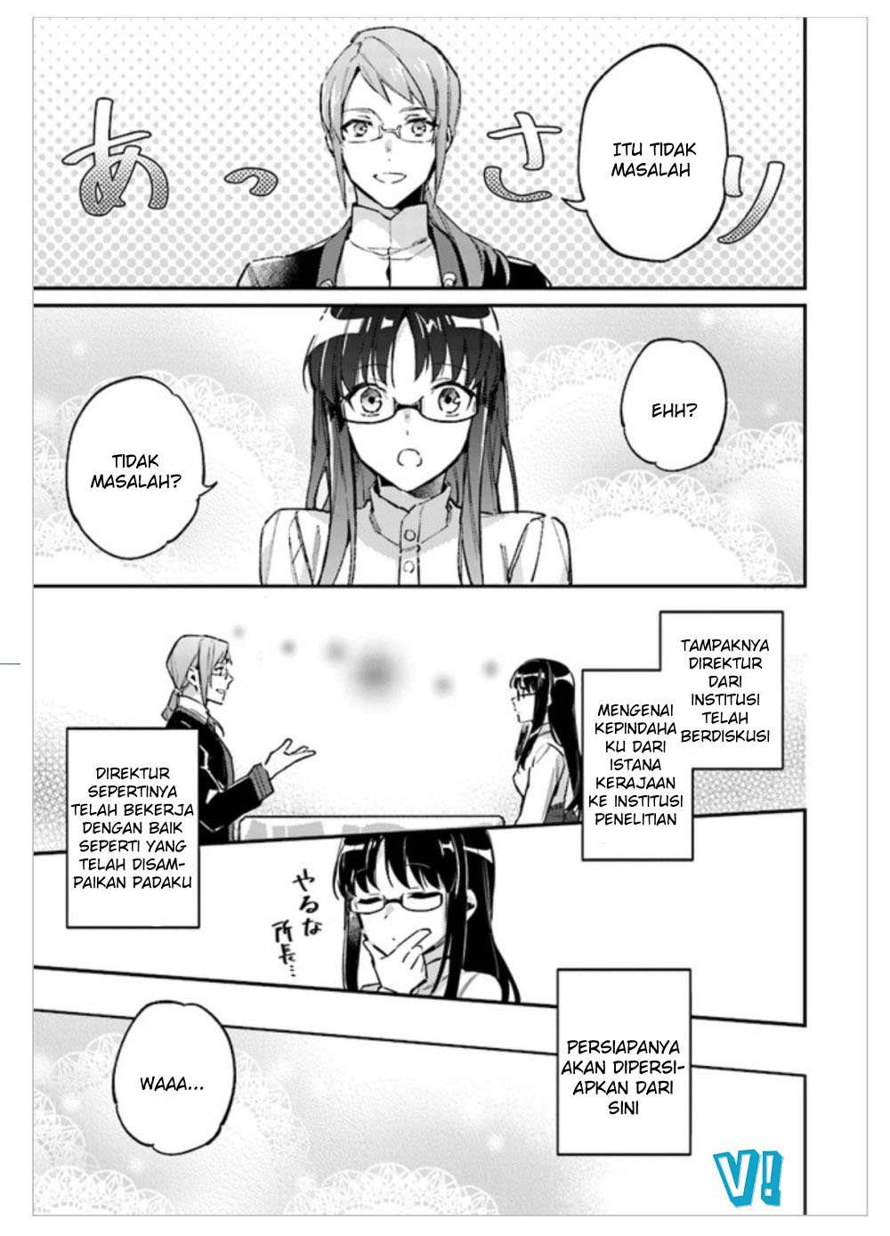 Seijo no Maryoku wa Bannou desu Chapter 1.3 Gambar 8