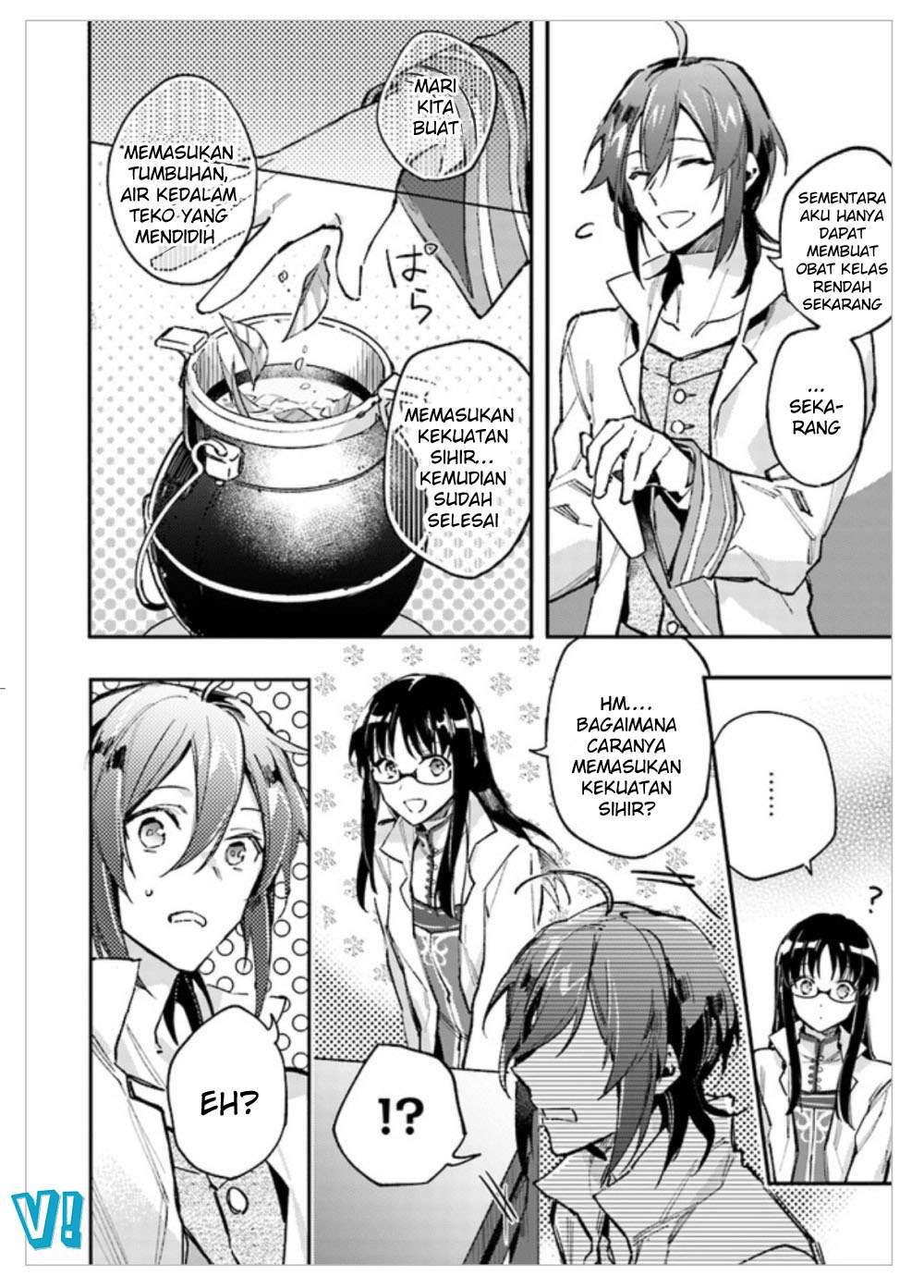 Seijo no Maryoku wa Bannou desu Chapter 1.4 Gambar 5