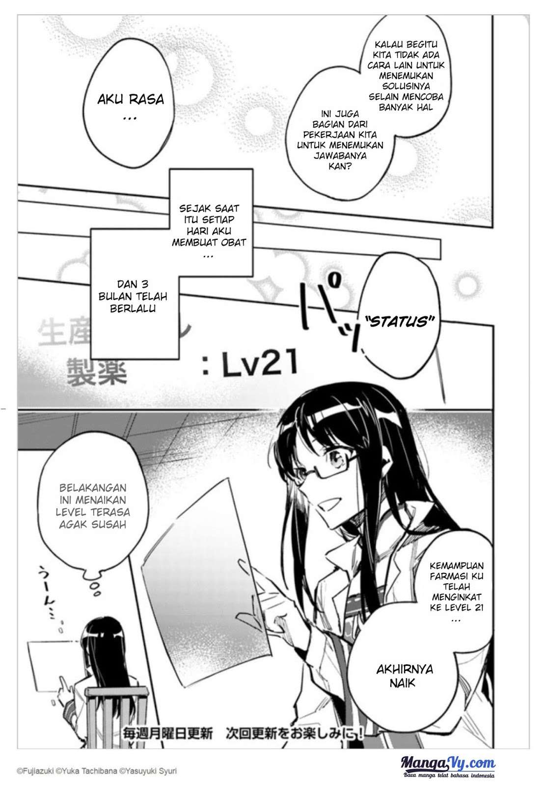 Seijo no Maryoku wa Bannou desu Chapter 2.1 Gambar 10