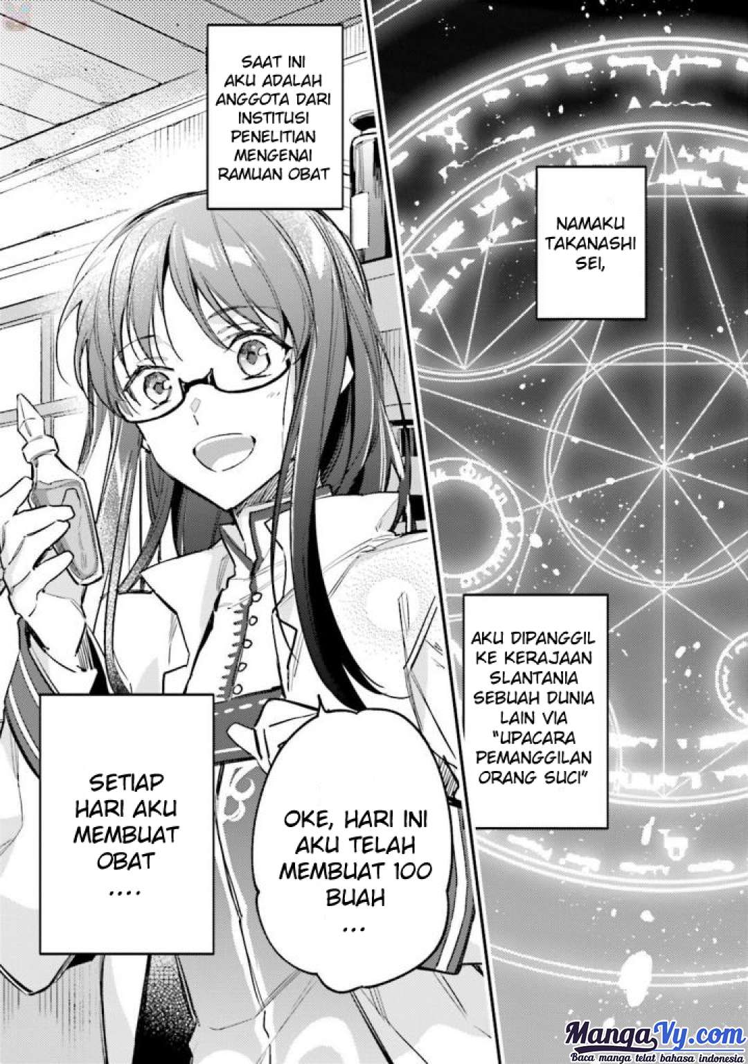 Baca  Seijo no Maryoku wa Bannou desu Chapter 2.1 Gambar 2