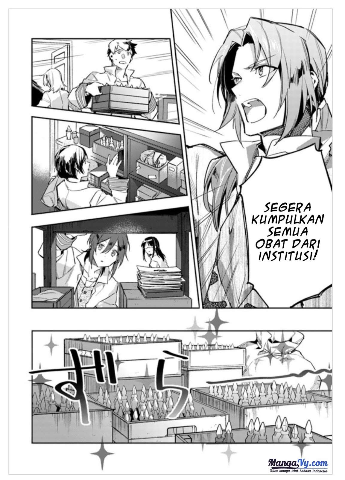 Seijo no Maryoku wa Bannou desu Chapter 2.2 Gambar 8