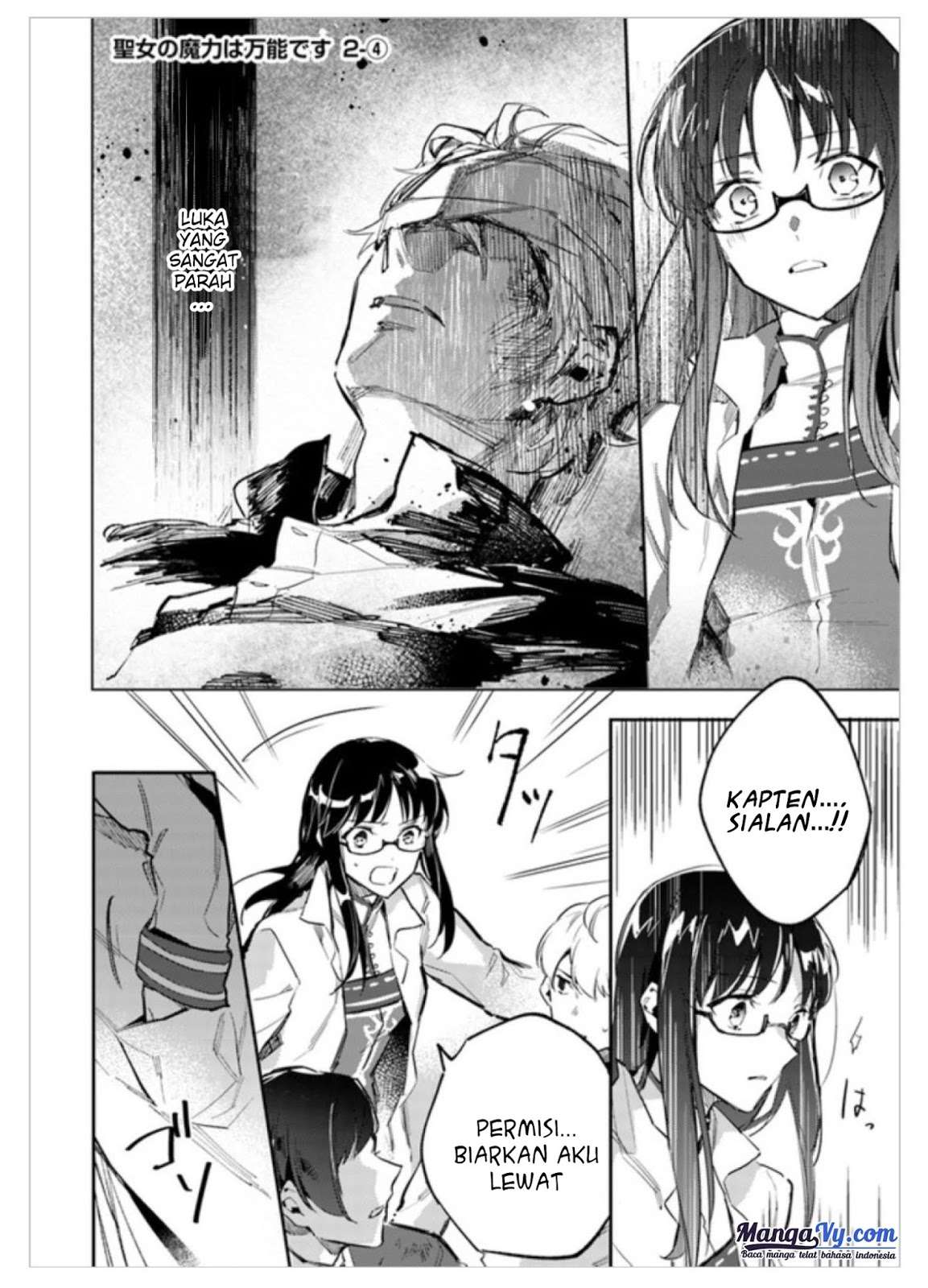 Baca  Seijo no Maryoku wa Bannou desu Chapter 2.4 Gambar 2