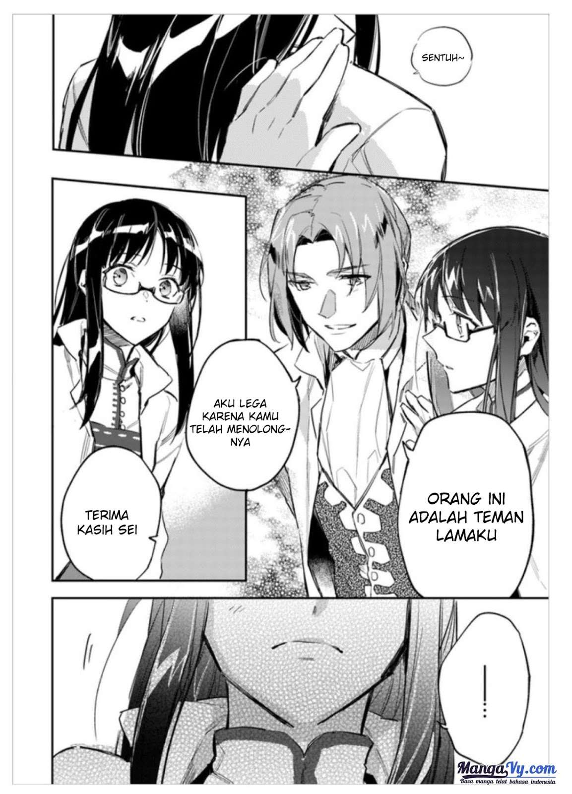 Seijo no Maryoku wa Bannou desu Chapter 2.4 Gambar 6