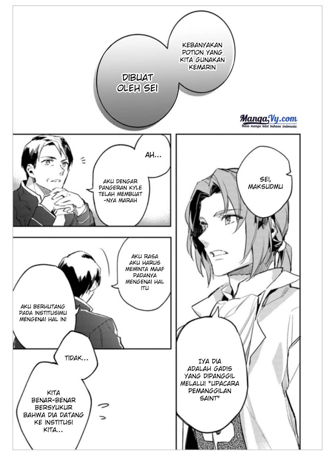 Seijo no Maryoku wa Bannou desu Chapter 2.4 Gambar 9