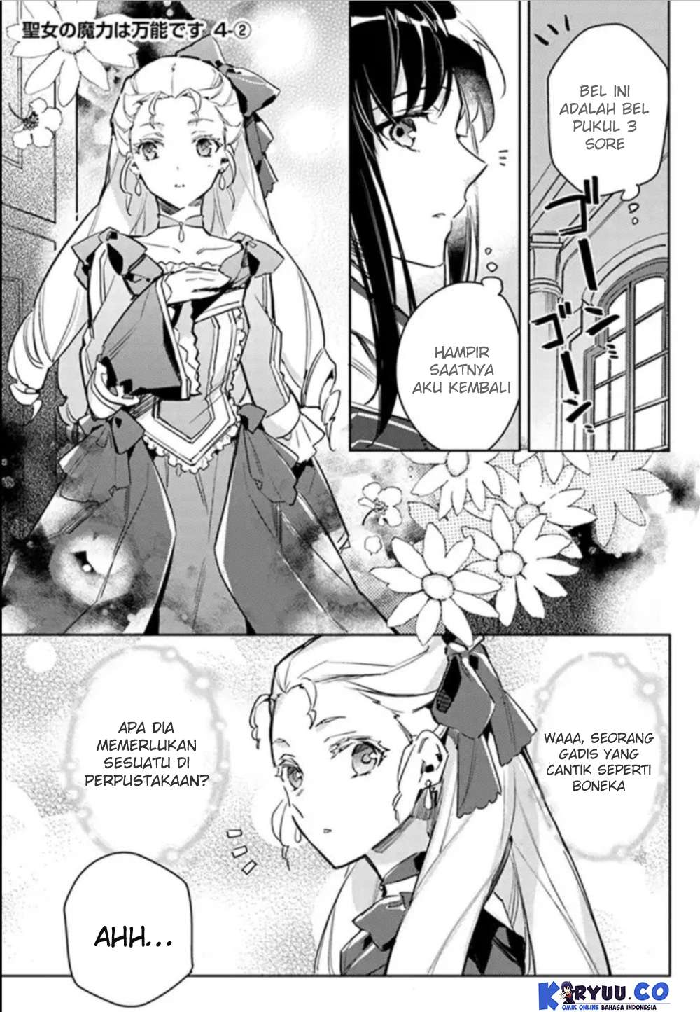 Baca Komik Seijo no Maryoku wa Bannou desu Chapter 4.2 Gambar 1