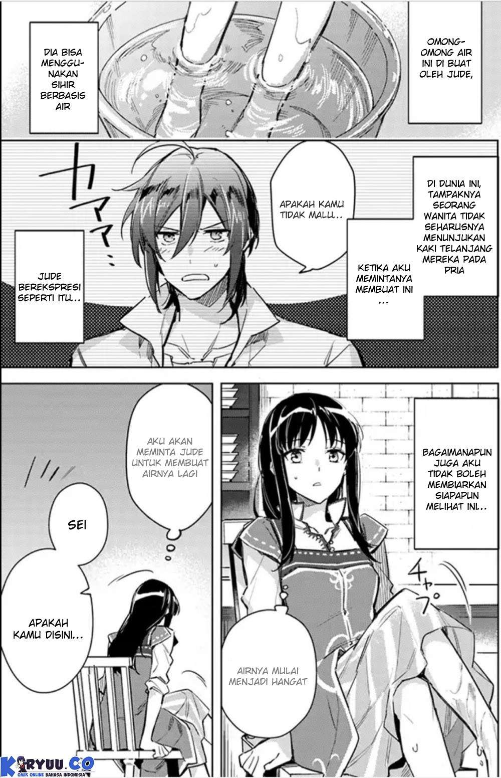 Seijo no Maryoku wa Bannou desu Chapter 4.4 Gambar 4