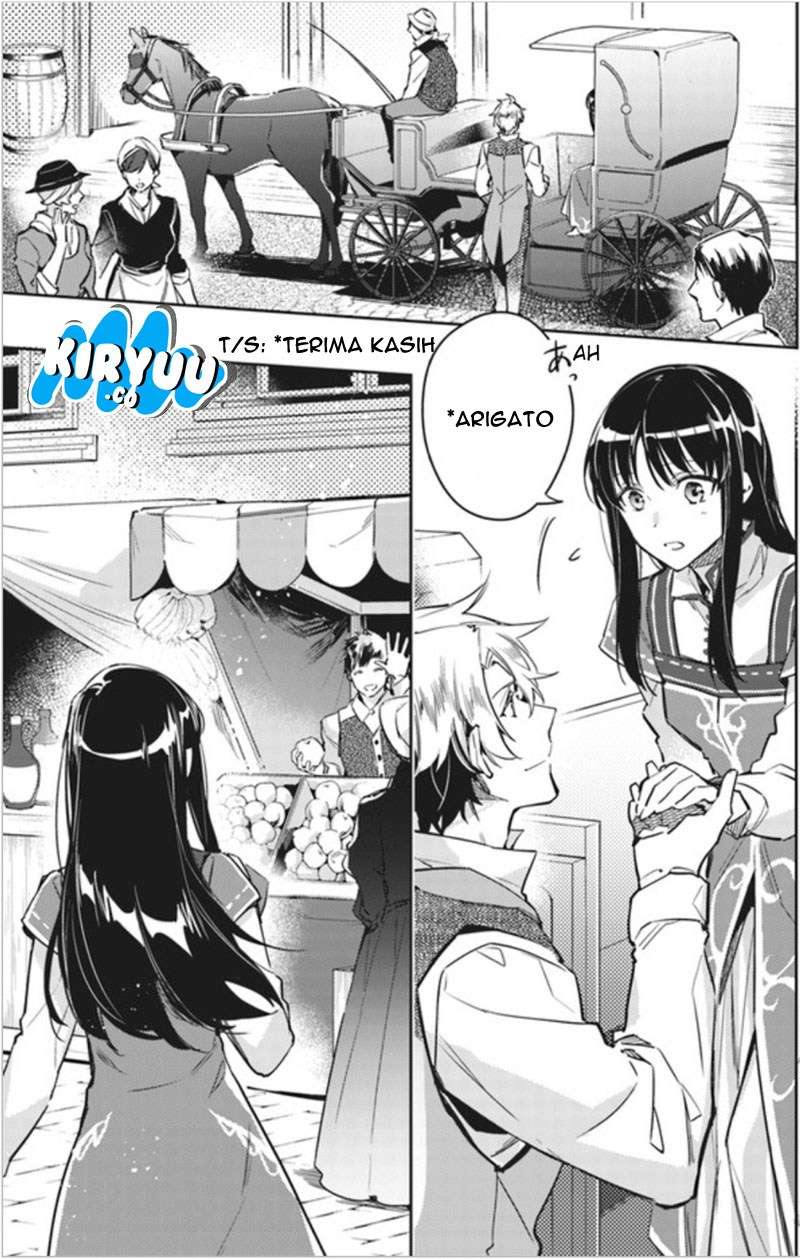 Seijo no Maryoku wa Bannou desu Chapter 5.1 Gambar 5