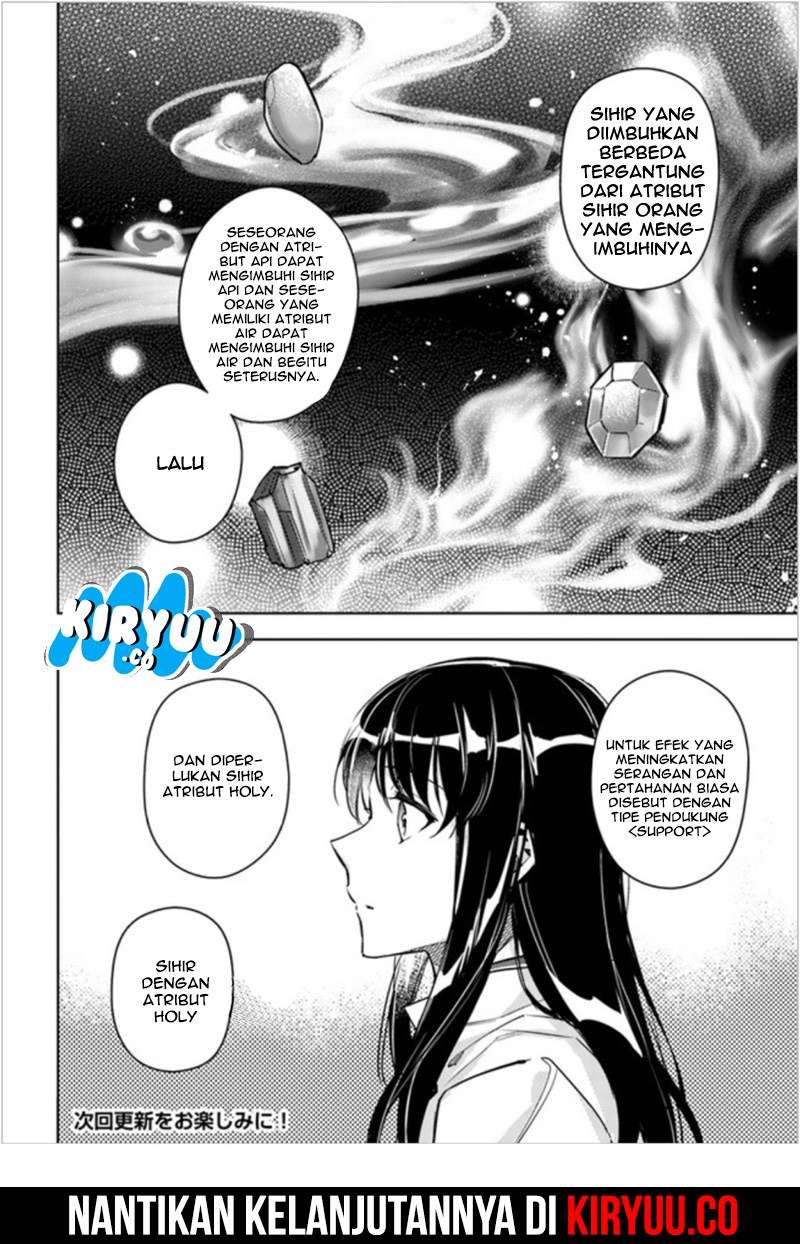 Seijo no Maryoku wa Bannou desu Chapter 6.2 Gambar 11