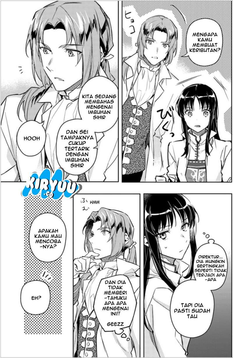 Seijo no Maryoku wa Bannou desu Chapter 6.2 Gambar 6