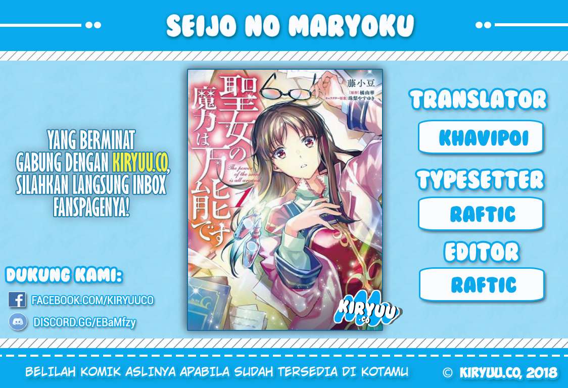 Baca  Seijo no Maryoku wa Bannou desu Chapter 6.3 Gambar 2