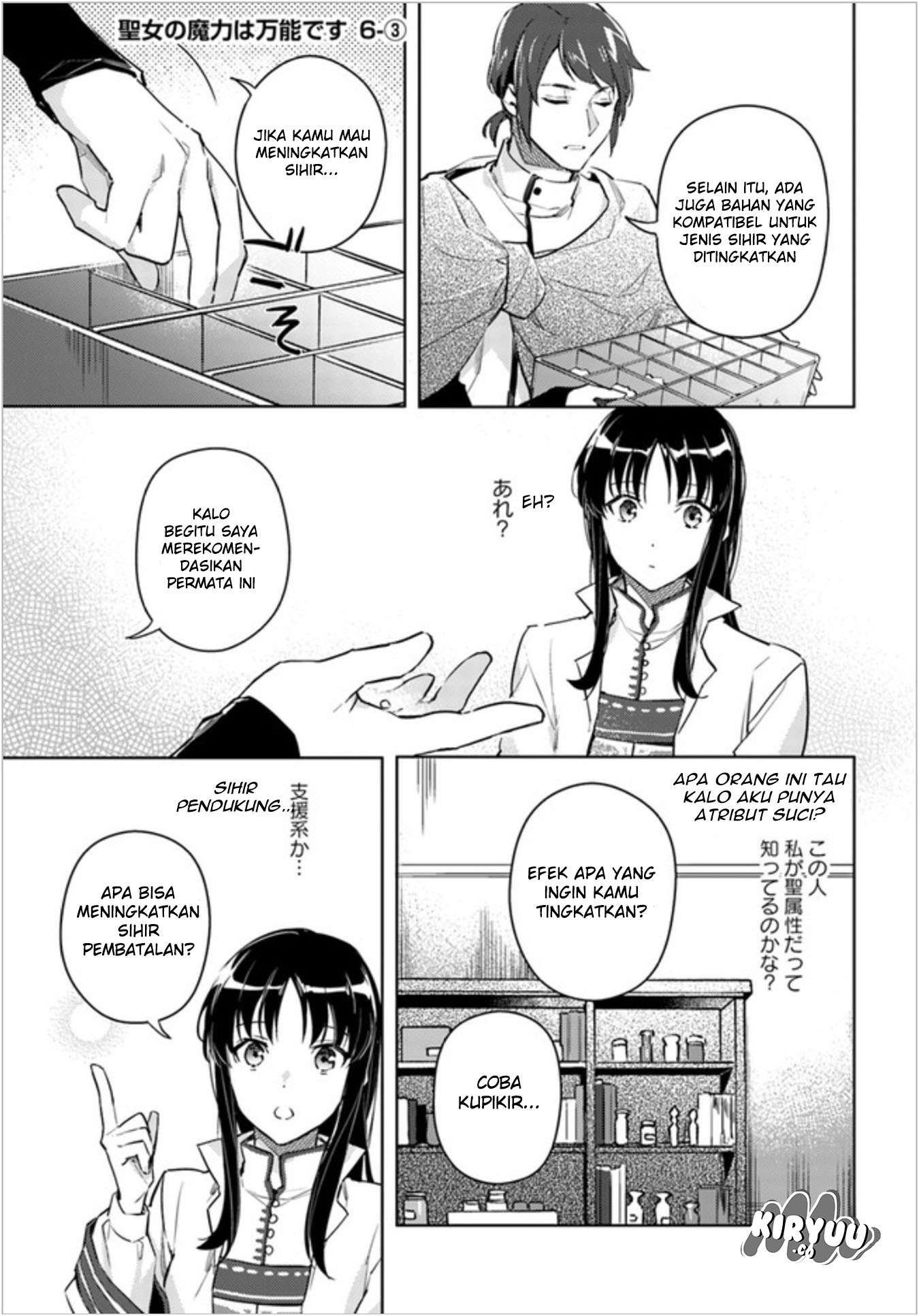Seijo no Maryoku wa Bannou desu Chapter 6.3 Gambar 3