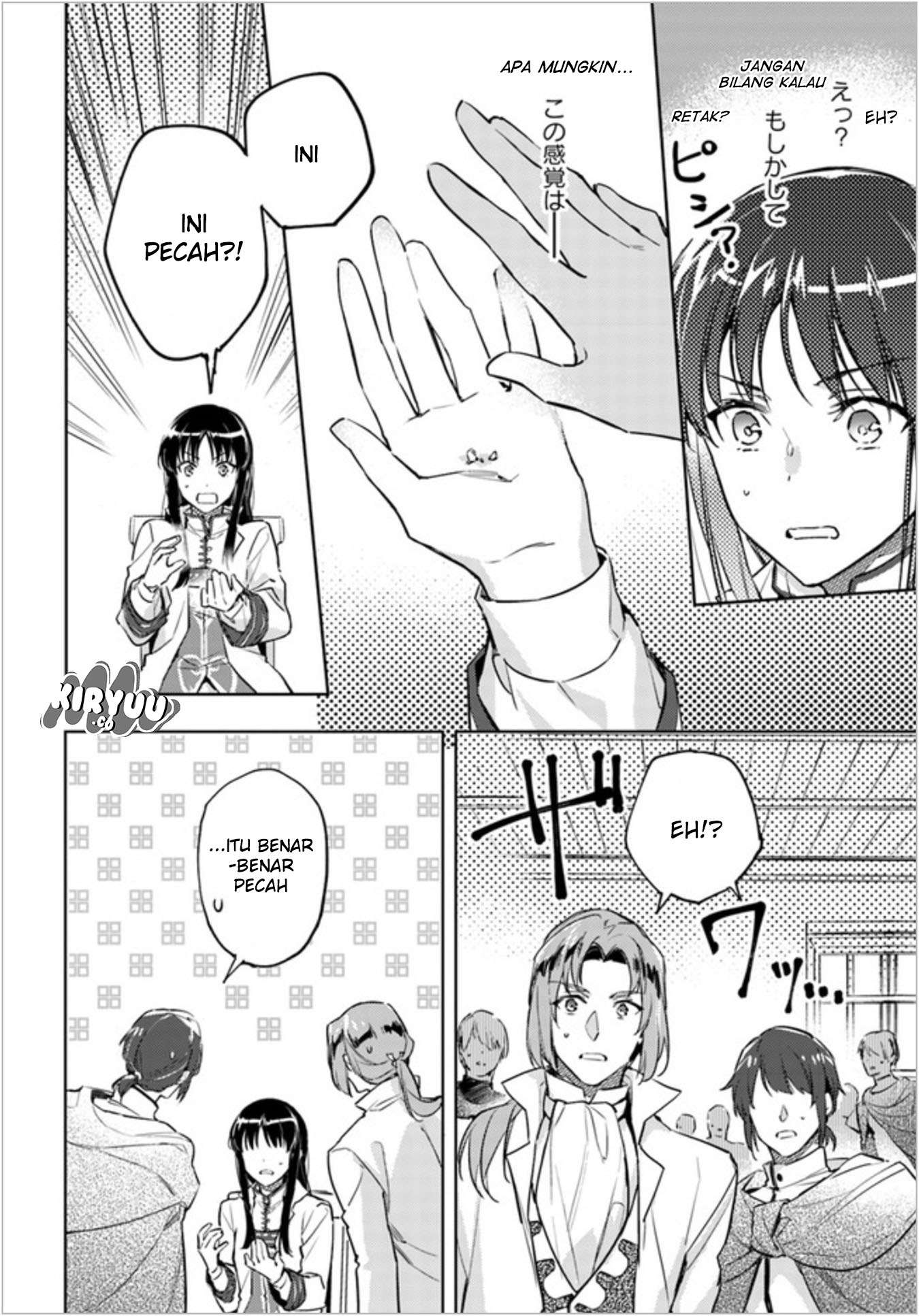 Seijo no Maryoku wa Bannou desu Chapter 6.3 Gambar 6