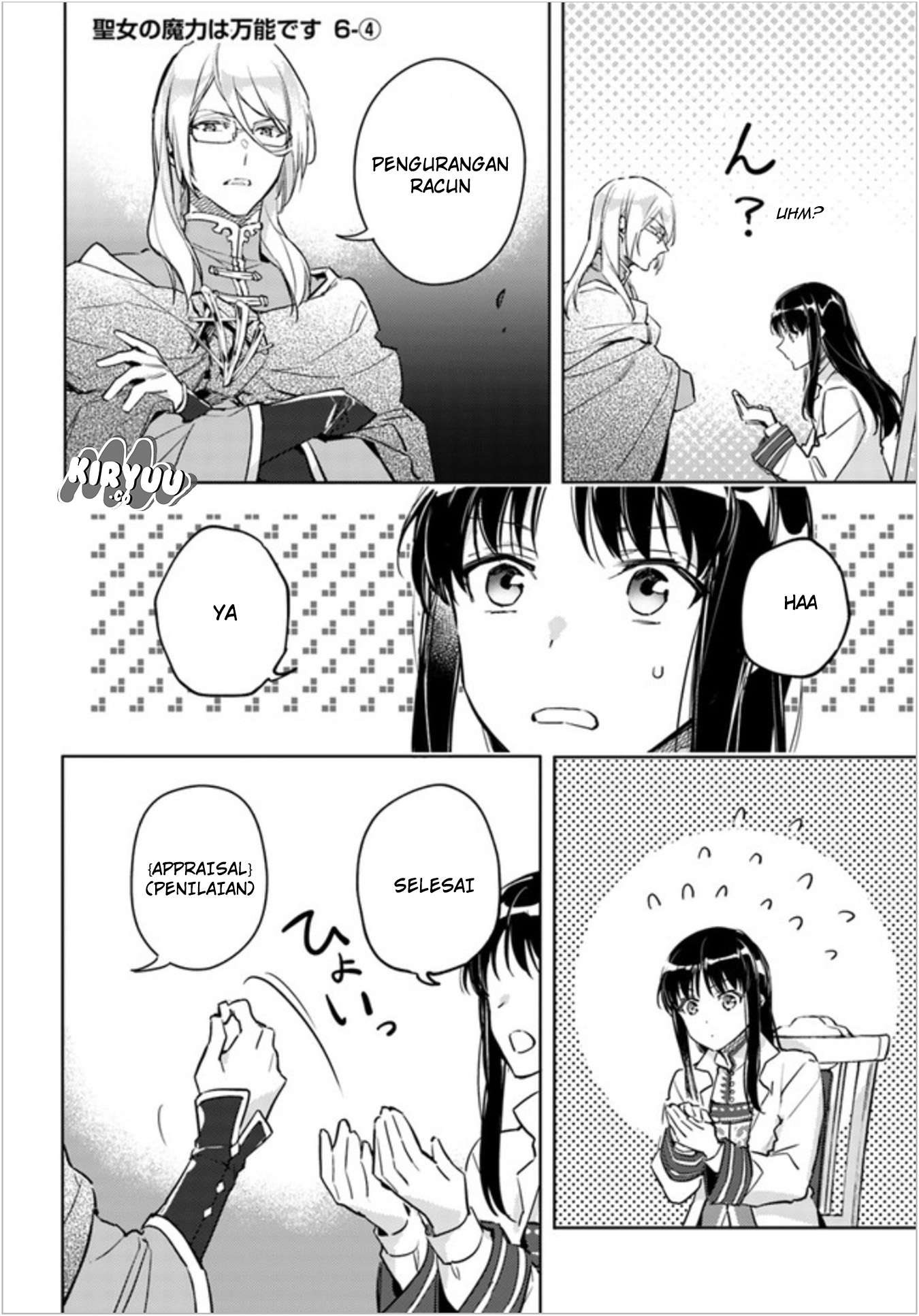 Seijo no Maryoku wa Bannou desu Chapter 6.4 Gambar 3