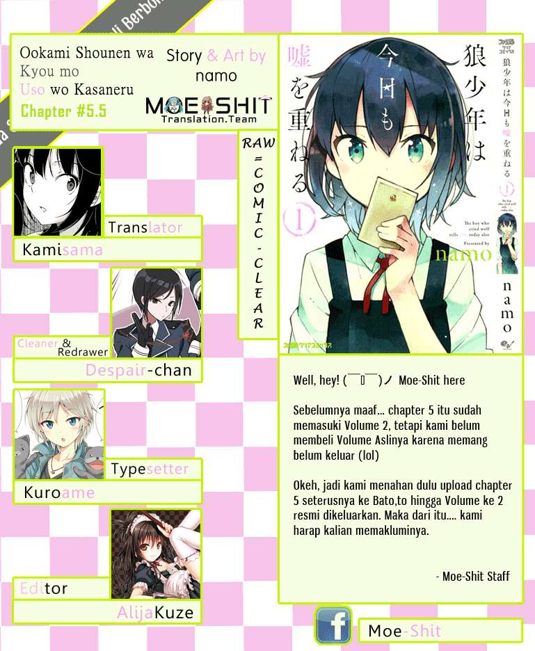Ookami Shounen wa Kyou mo Uso wo Kasaneru Chapter 5.5 Gambar 7