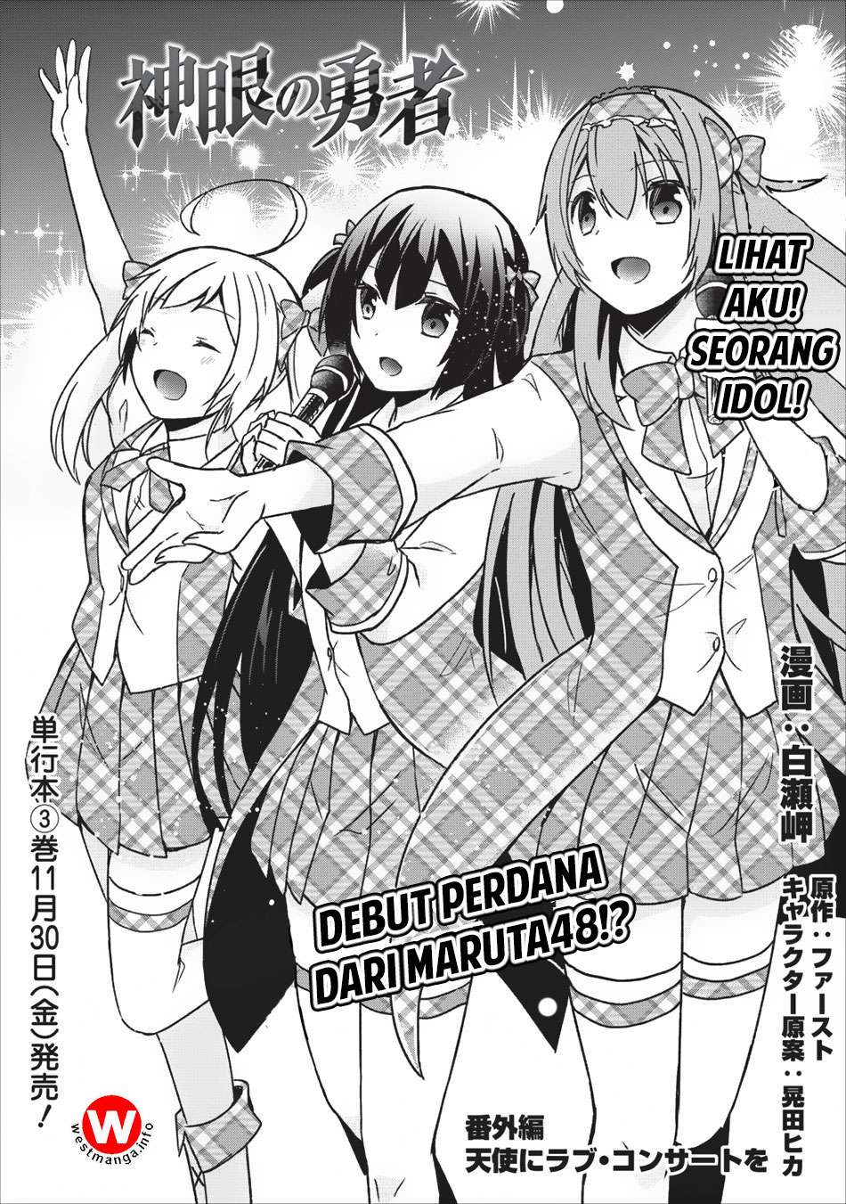 Baca  Shingan no Yuusha Chapter 15.5 Gambar 2