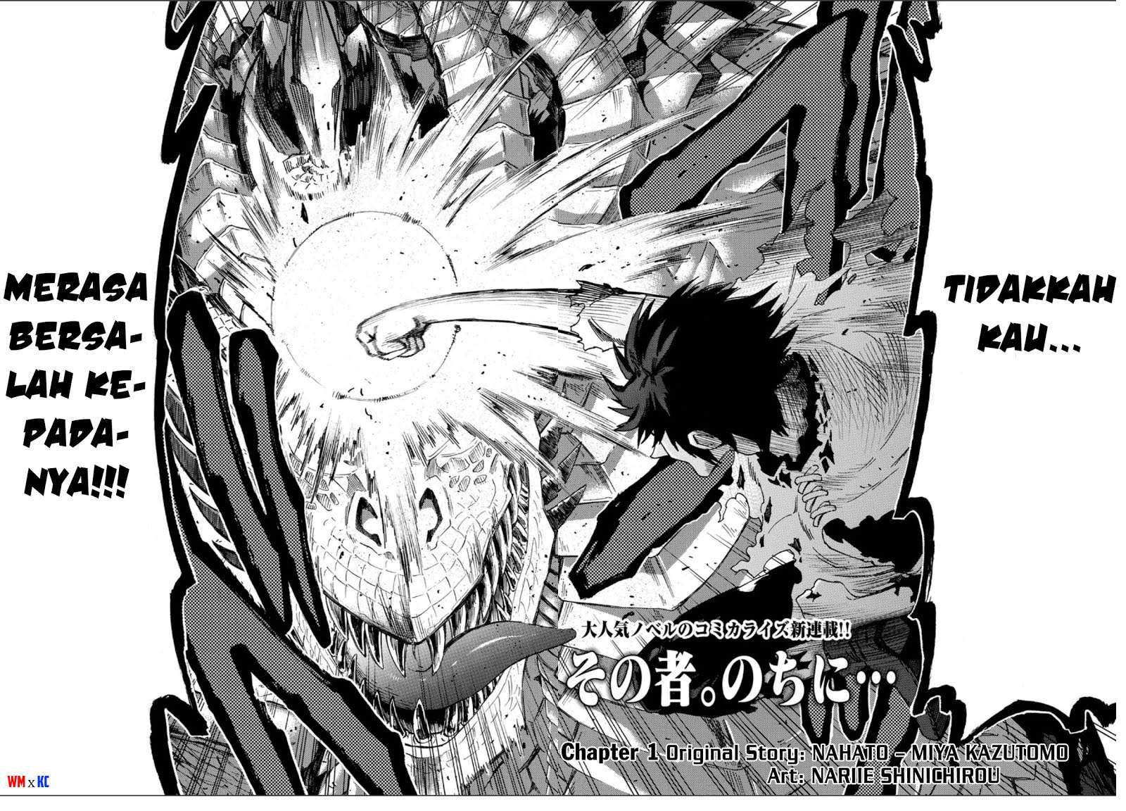 Sono Mono. Nochi ni…(Nariie Shinichirou) Chapter 1.1 Gambar 5