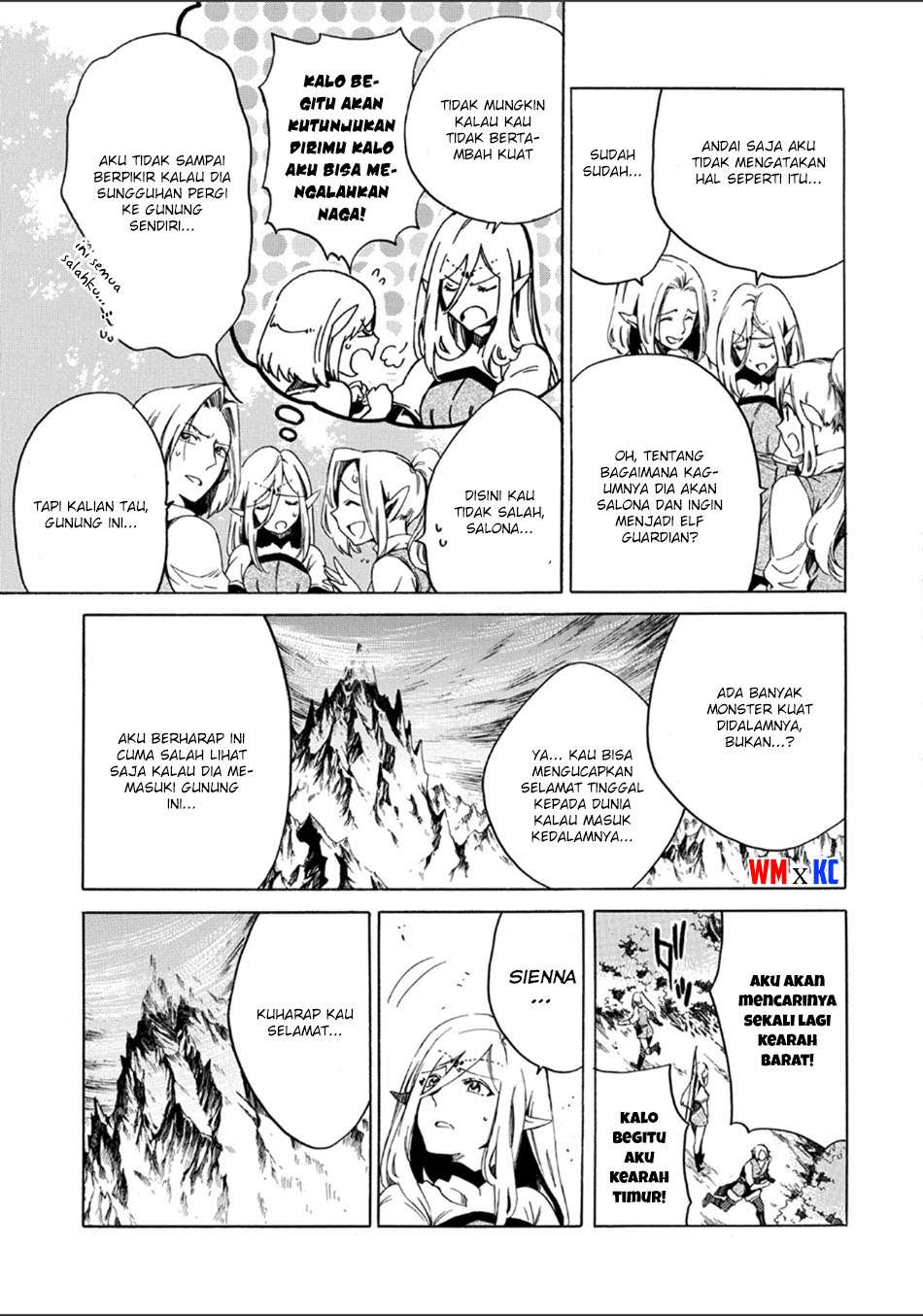 Sono Mono. Nochi ni…(Nariie Shinichirou) Chapter 1.1 Gambar 7