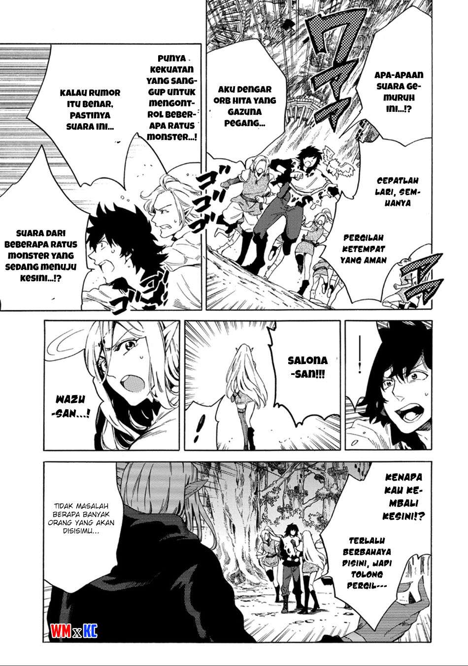 Sono Mono. Nochi ni…(Nariie Shinichirou) Chapter 1.2 Gambar 16