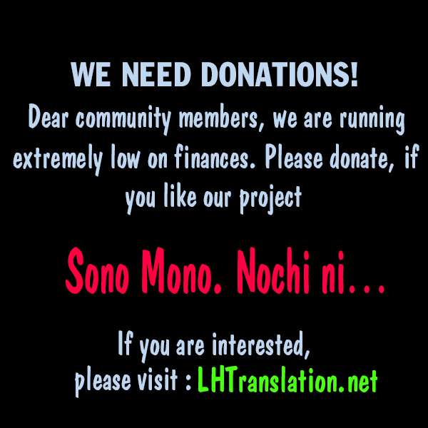 Sono Mono. Nochi ni…(Nariie Shinichirou) Chapter 1.2 Gambar 25