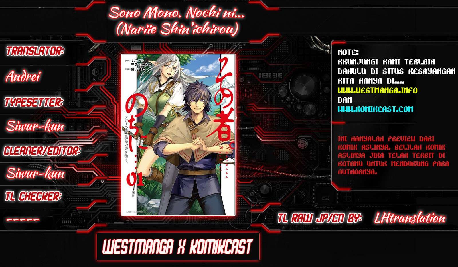Baca Sono Mono. Nochi ni…(Nariie Shinichirou) Chapter 5.5 Gambar 2