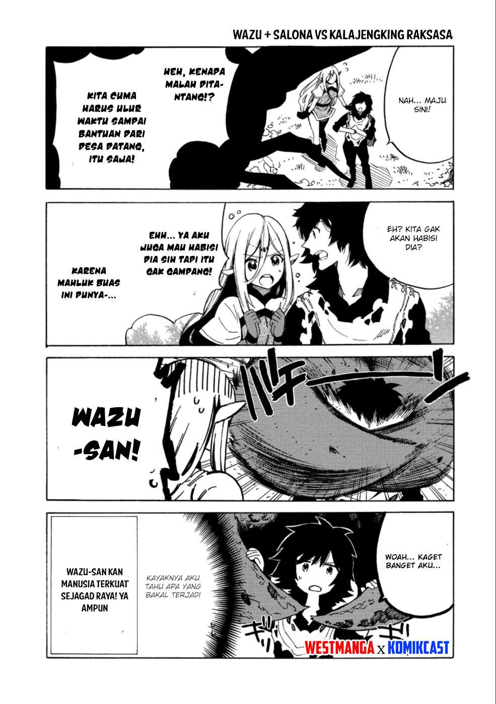 Sono Mono. Nochi ni…(Nariie Shinichirou) Chapter 5.5 Gambar 4