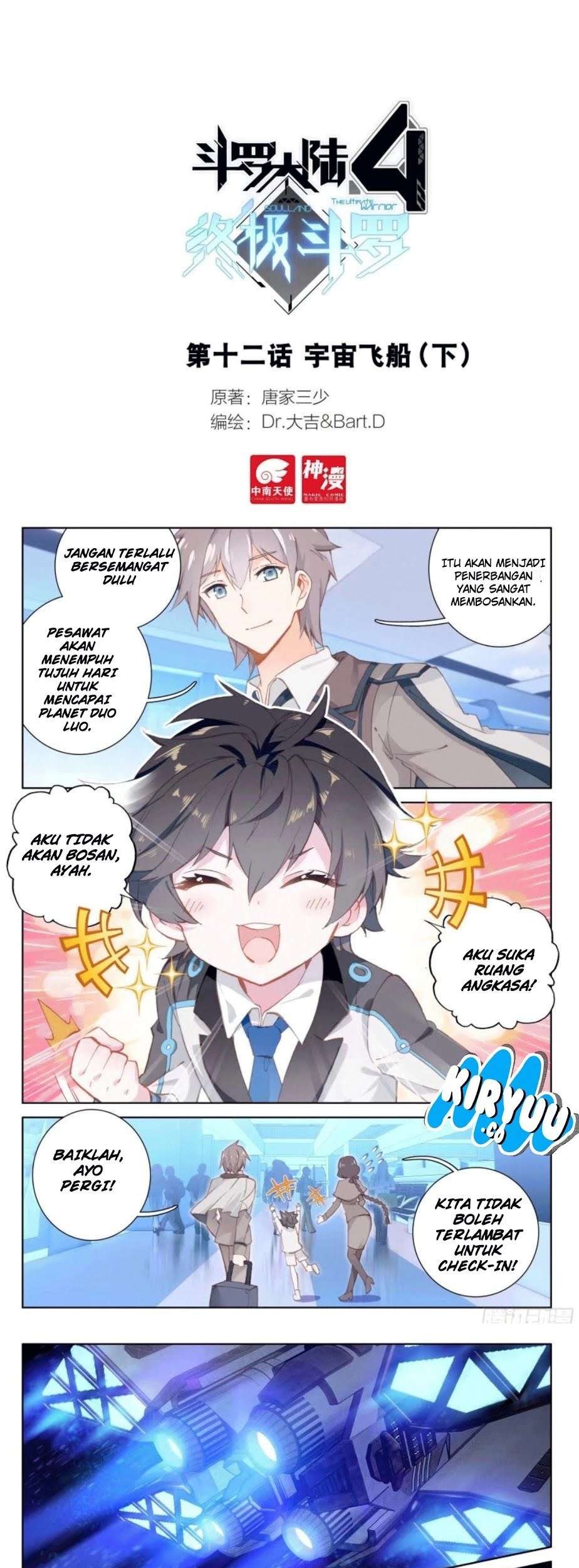 Soul Land IV – The Ultimate Combat Chapter 13.5 Gambar 3