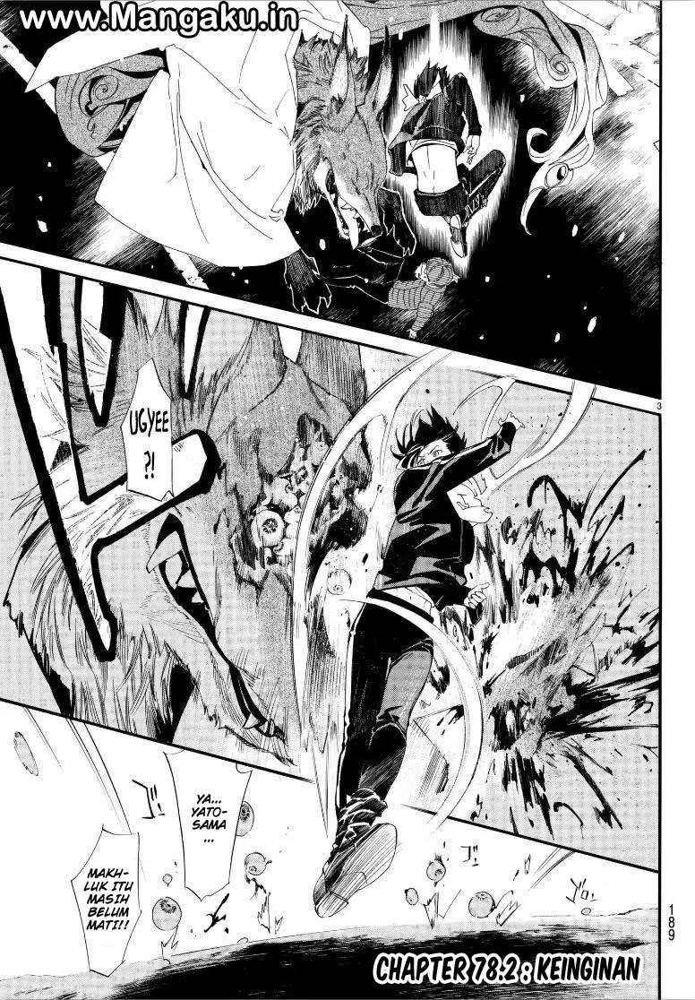 Noragami Chapter 78.2 Gambar 4