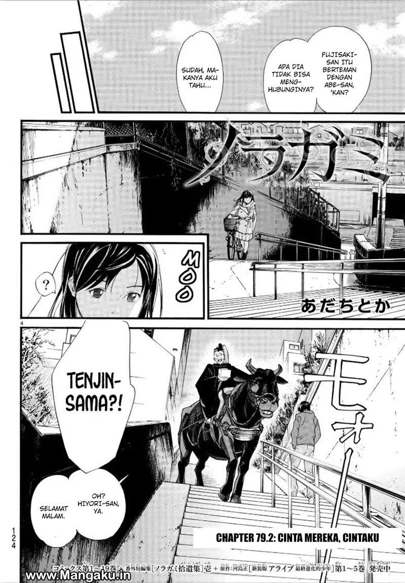 Noragami Chapter 79.2 Gambar 5