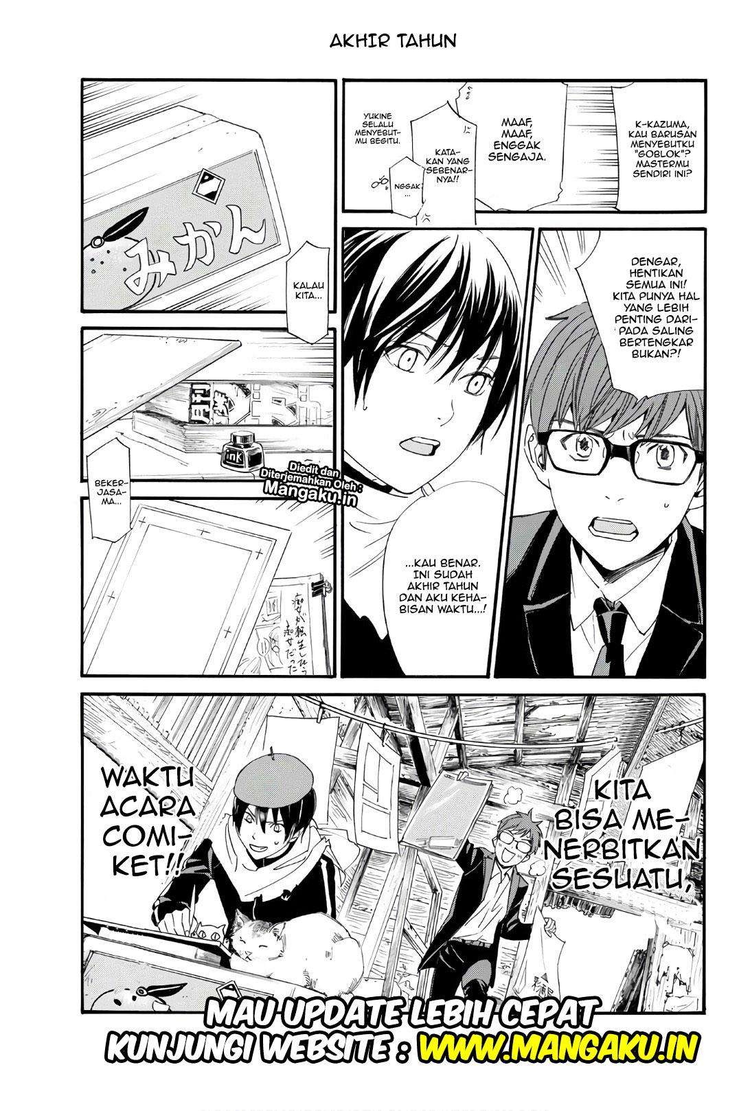 Noragami Chapter 81.5 Gambar 4