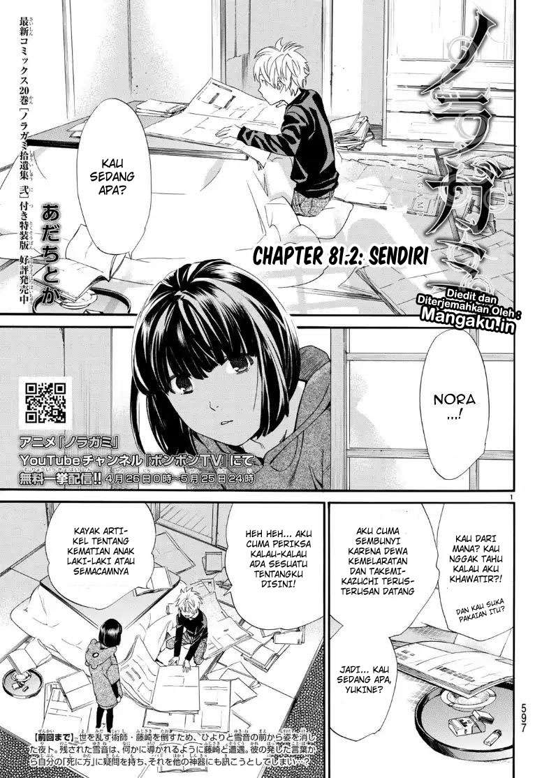 Baca  Noragami Chapter 81.2 Gambar 2