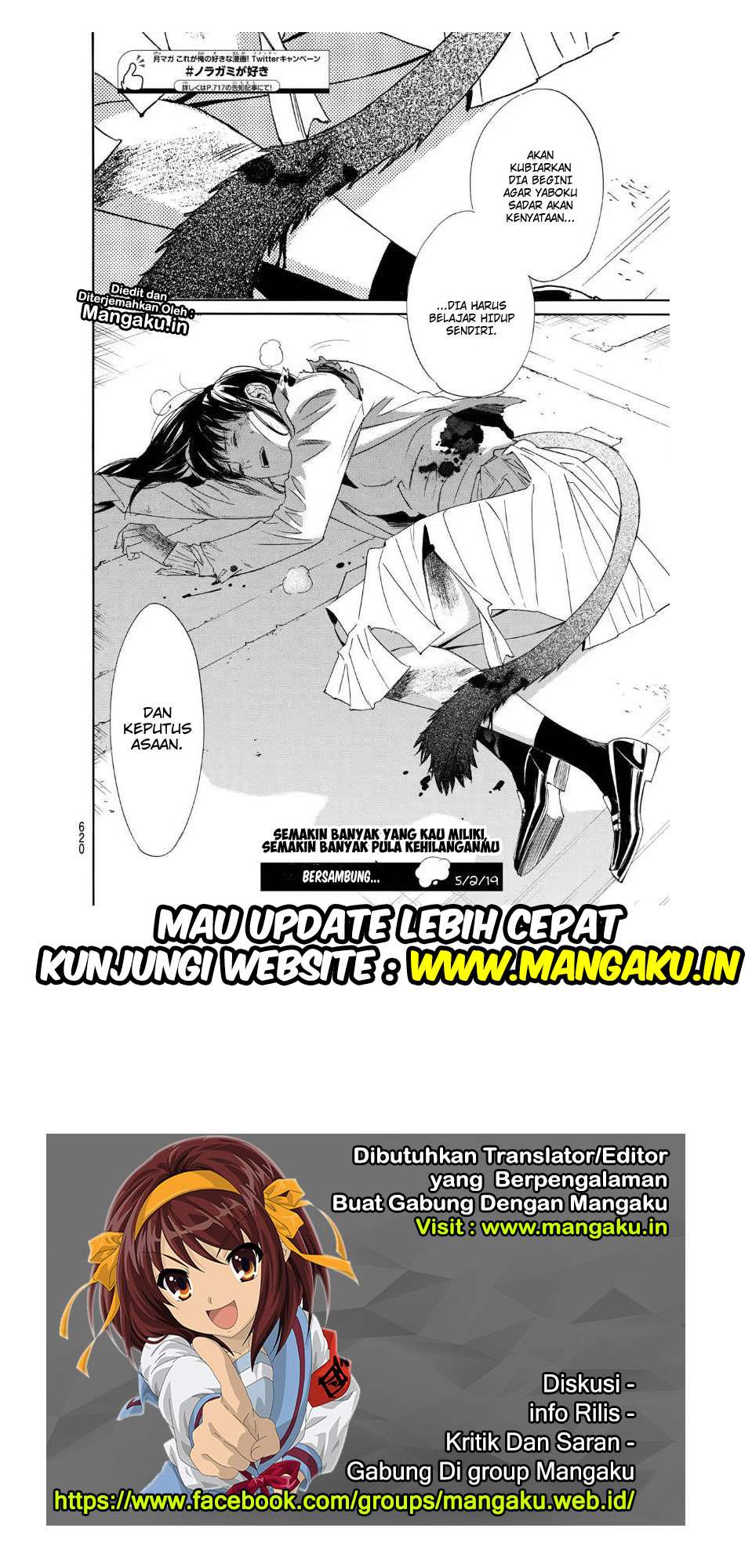 Noragami Chapter 81.2 Gambar 24