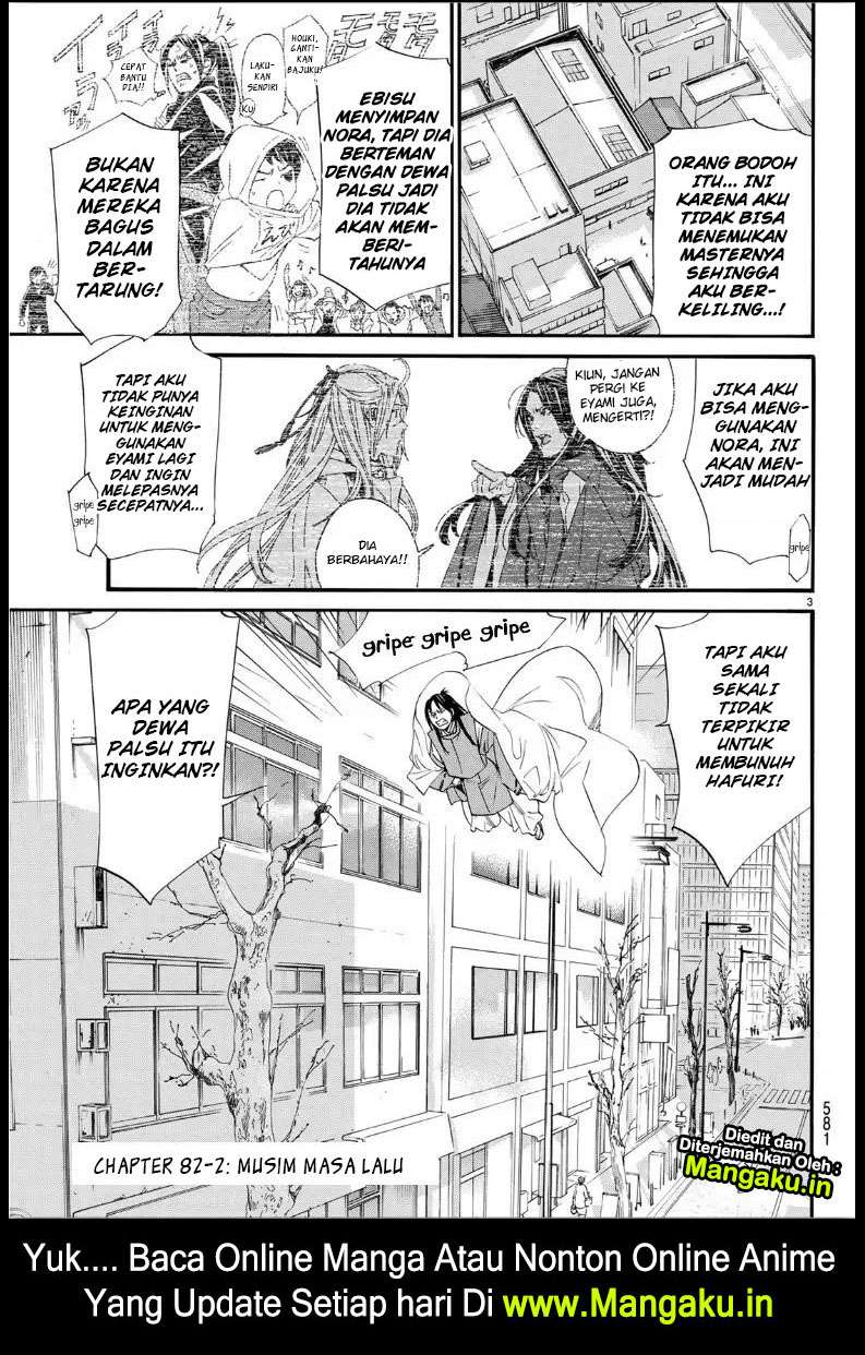 Noragami Chapter 82.2 Gambar 3