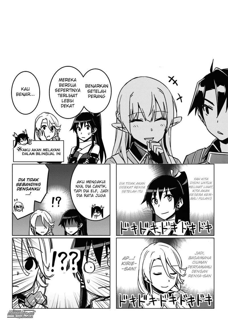 Nidome no Jinsei wo Isekai de Chapter 25.5 Gambar 11