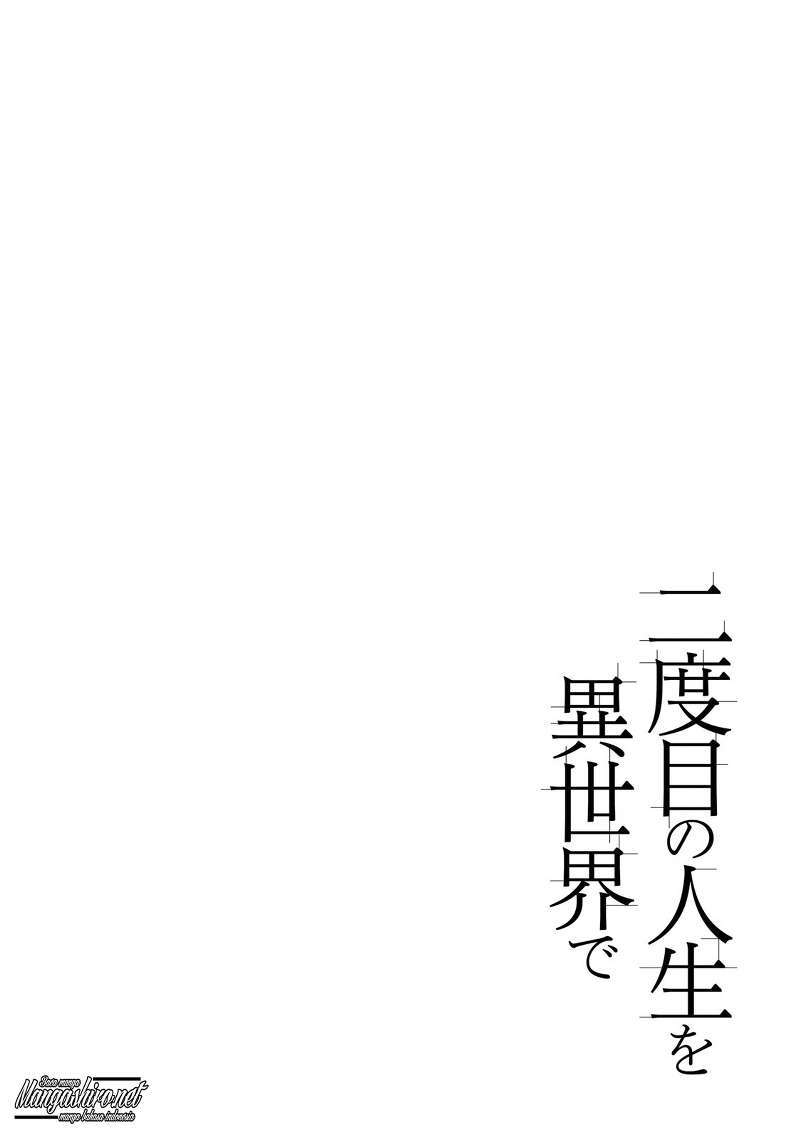 Baca  Nidome no Jinsei wo Isekai de Chapter 25.5 Gambar 2