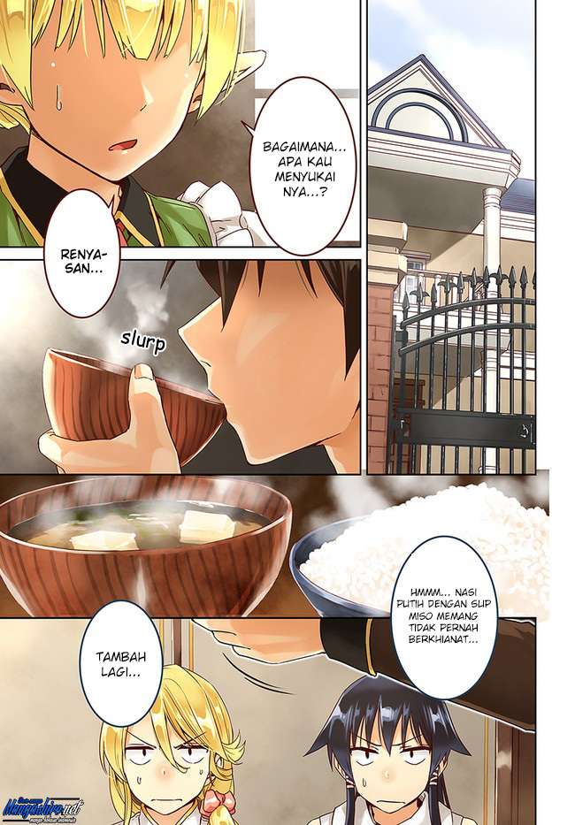 Baca  Nidome no Jinsei wo Isekai de Chapter 26.1 Gambar 2